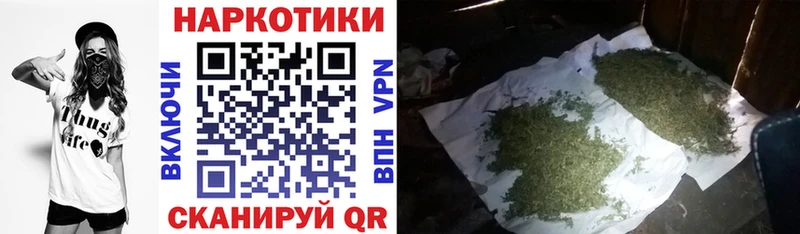 Купить Бошки Шишки  Альфа ПВП  МЕТАДОН  Галлюциногенные грибы  Меф мяу мяу  Гашиш  Белокуриха