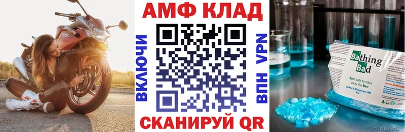 Купить  Белокуриха  Амфетамин Premium 
