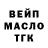 Alfa_PVP СК Orkhan Majidov