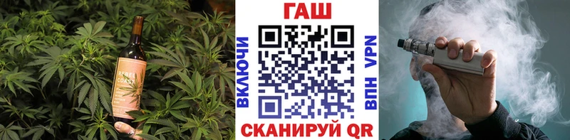 Купить  Белокуриха  Печенье с ТГК марихуана 