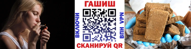 ГАШИШ VHQ  Купить где  Белокуриха 
