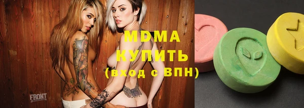 марки lsd Красноперекопск