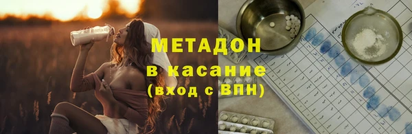 марки lsd Красноперекопск