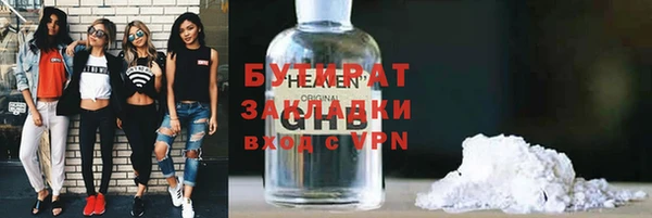 не бодяженный Краснотурьинск