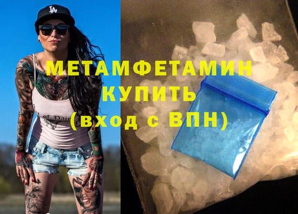 марки lsd Красноперекопск