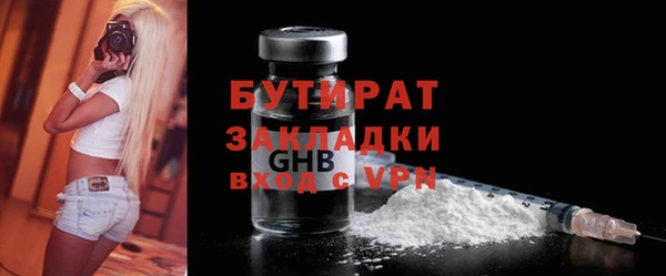 не бодяженный Краснотурьинск