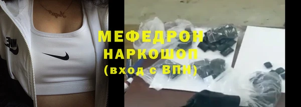 гидра Краснослободск