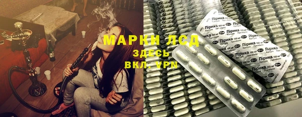 марки lsd Красноперекопск