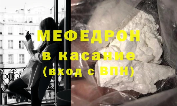 гидра Краснослободск