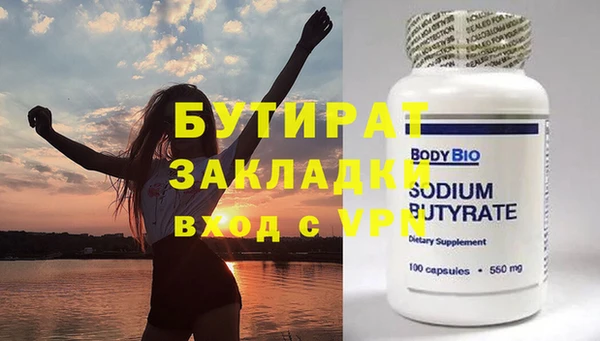 не бодяженный Краснотурьинск