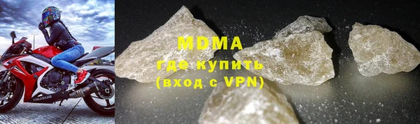 гидра Краснослободск