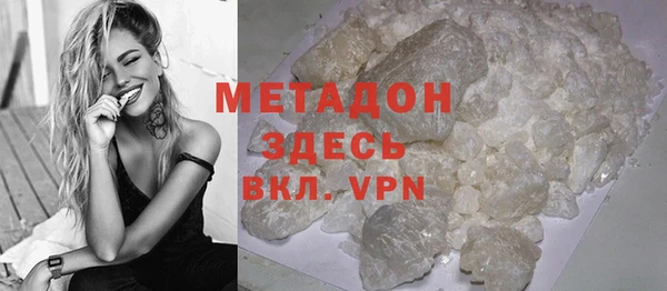 гидра Краснослободск