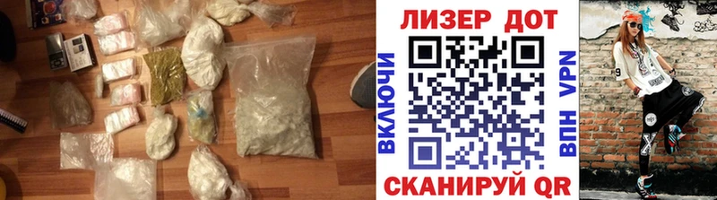 Купить  Белокуриха  ЛСД экстази ecstasy 