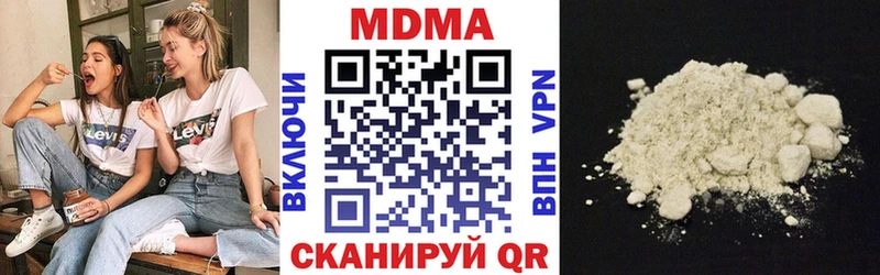 MDMA VHQ  Купить  Белокуриха 