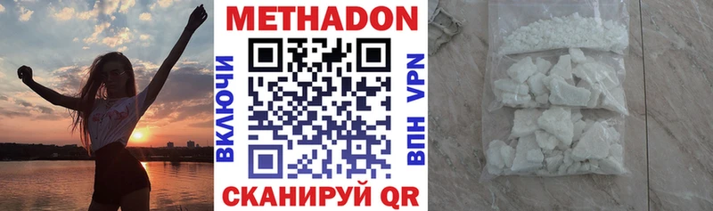 Купить  Белокуриха  МЕТАДОН мёд 