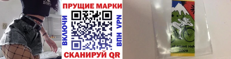 Купить где  Белокуриха  Марки N-bome 1500мкг 