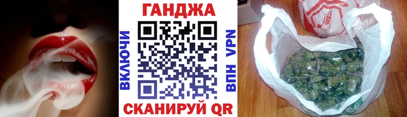 Бошки марихуана Ganja  Купить закладки  Белокуриха 